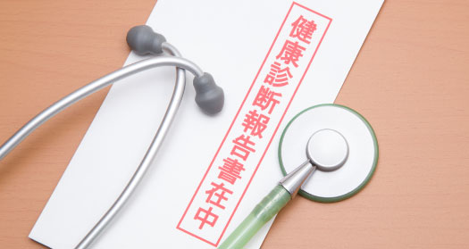 結果報告・発送