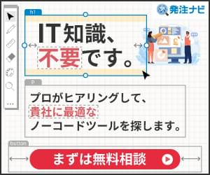 pcバナー_まずは無料相談